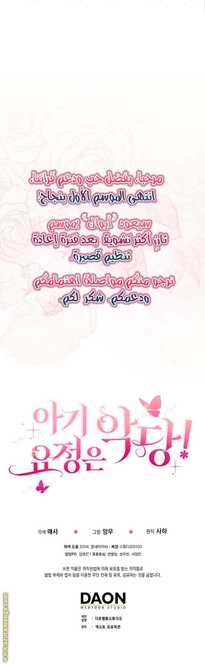 الصفحة 19