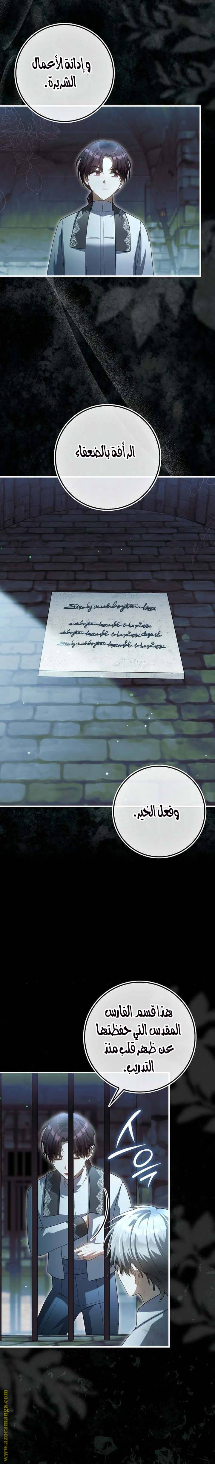 الصفحة 6