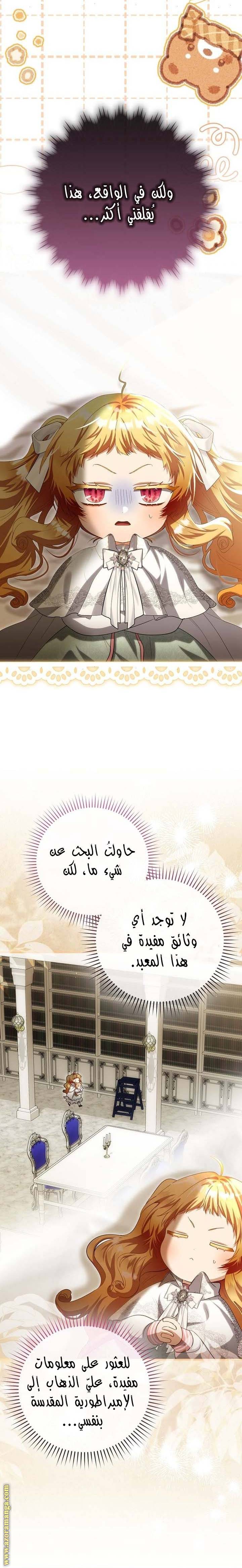 الصفحة 15