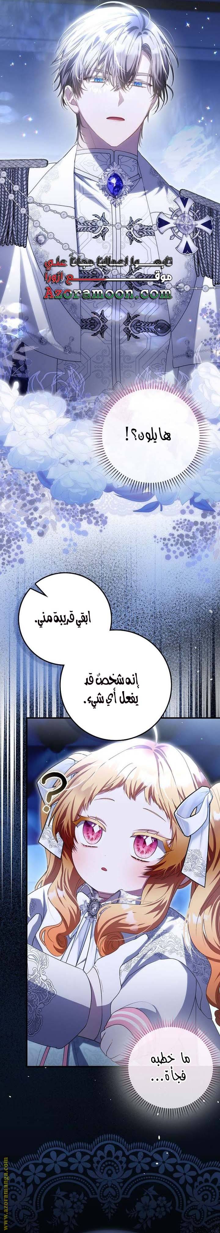 الصفحة 22