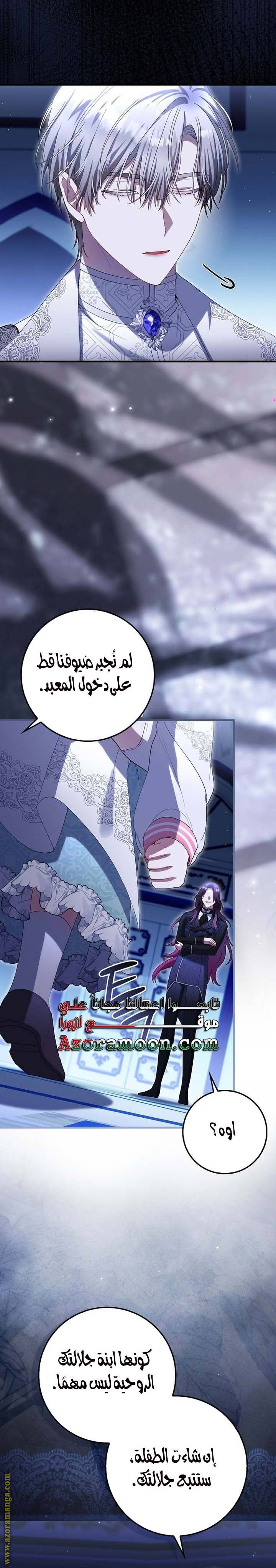 الصفحة 30