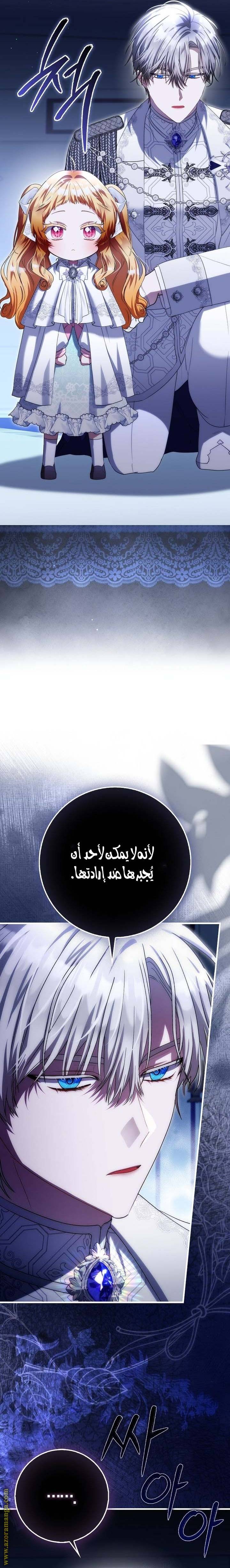 الصفحة 31
