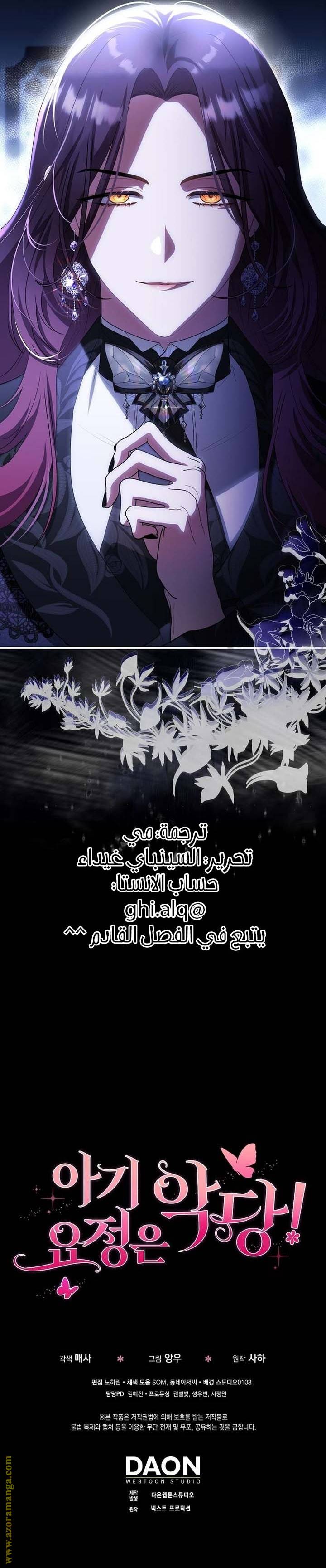 الصفحة 32
