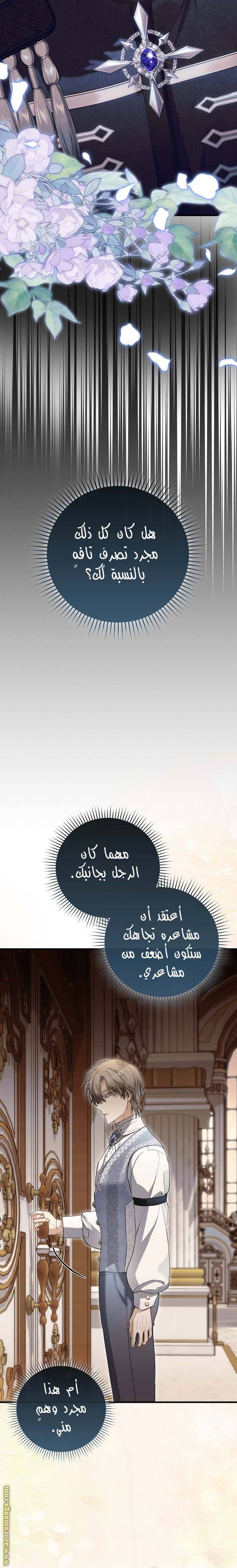 الصفحة 24