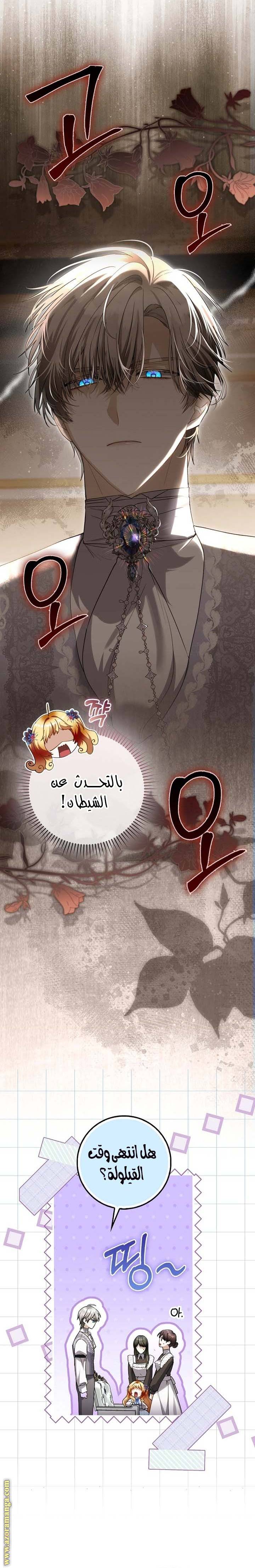 الصفحة 28