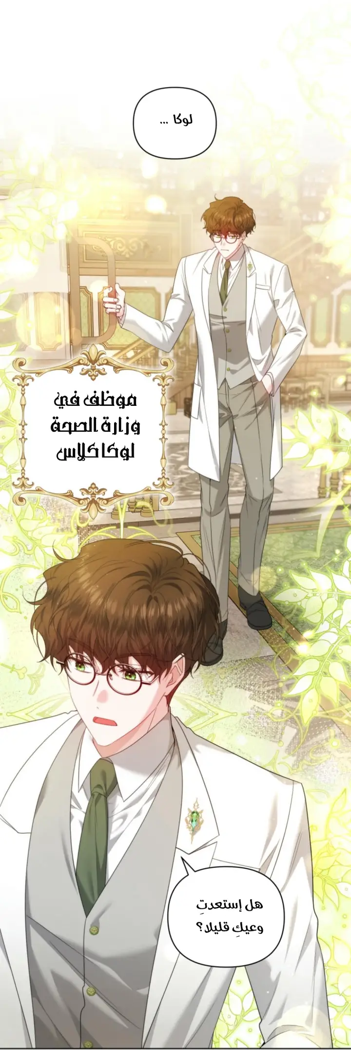 الصفحة 15