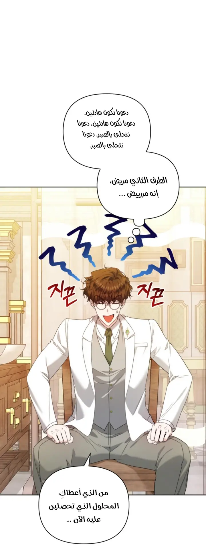 الصفحة 18