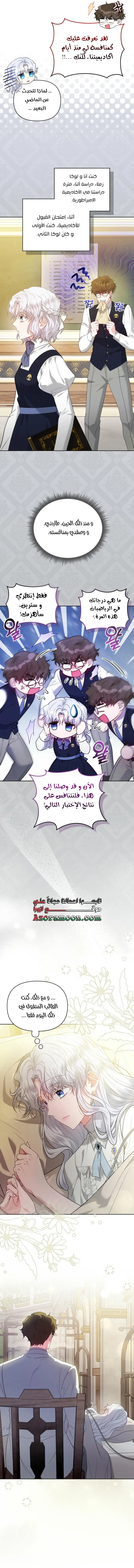 الصفحة 23
