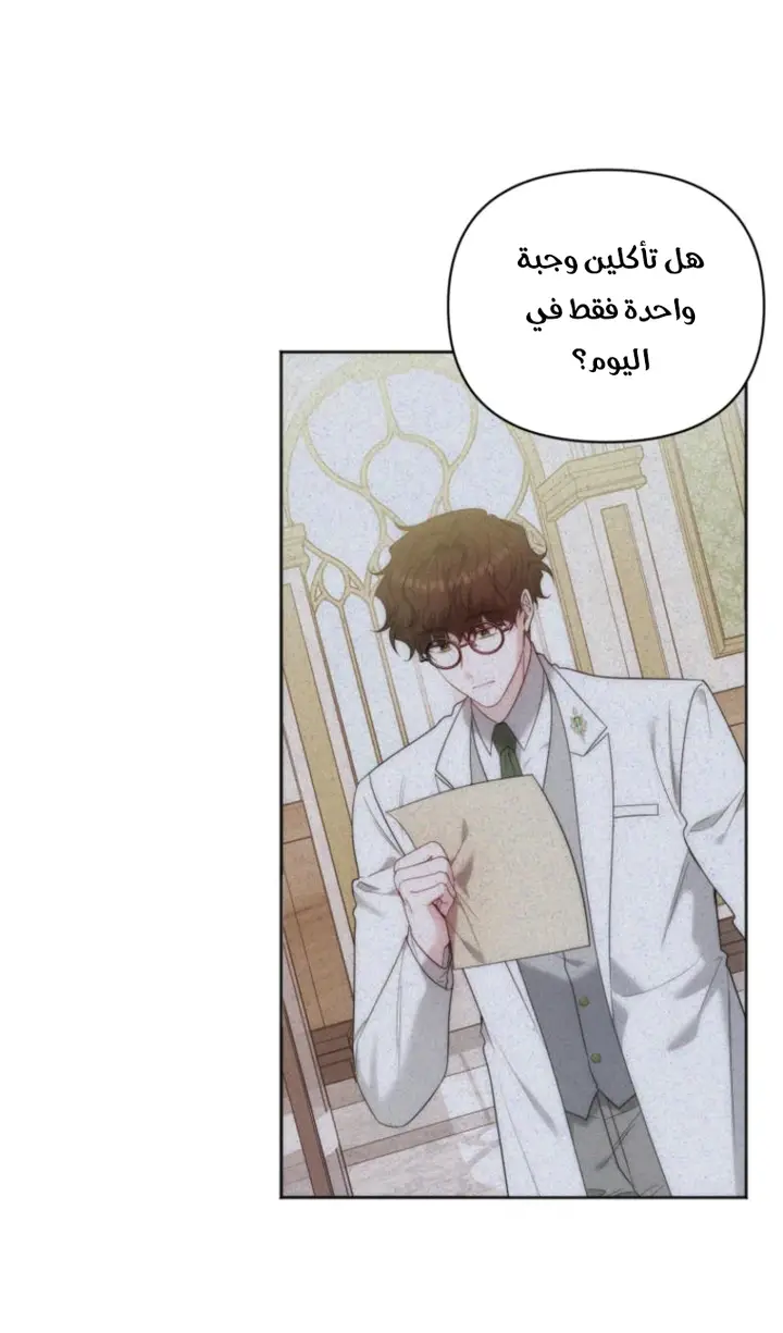 الصفحة 25