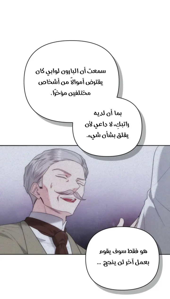 الصفحة 27