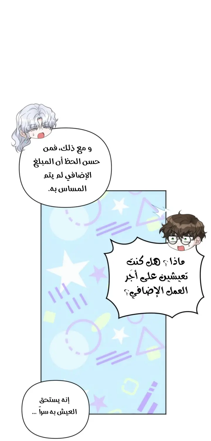 الصفحة 31