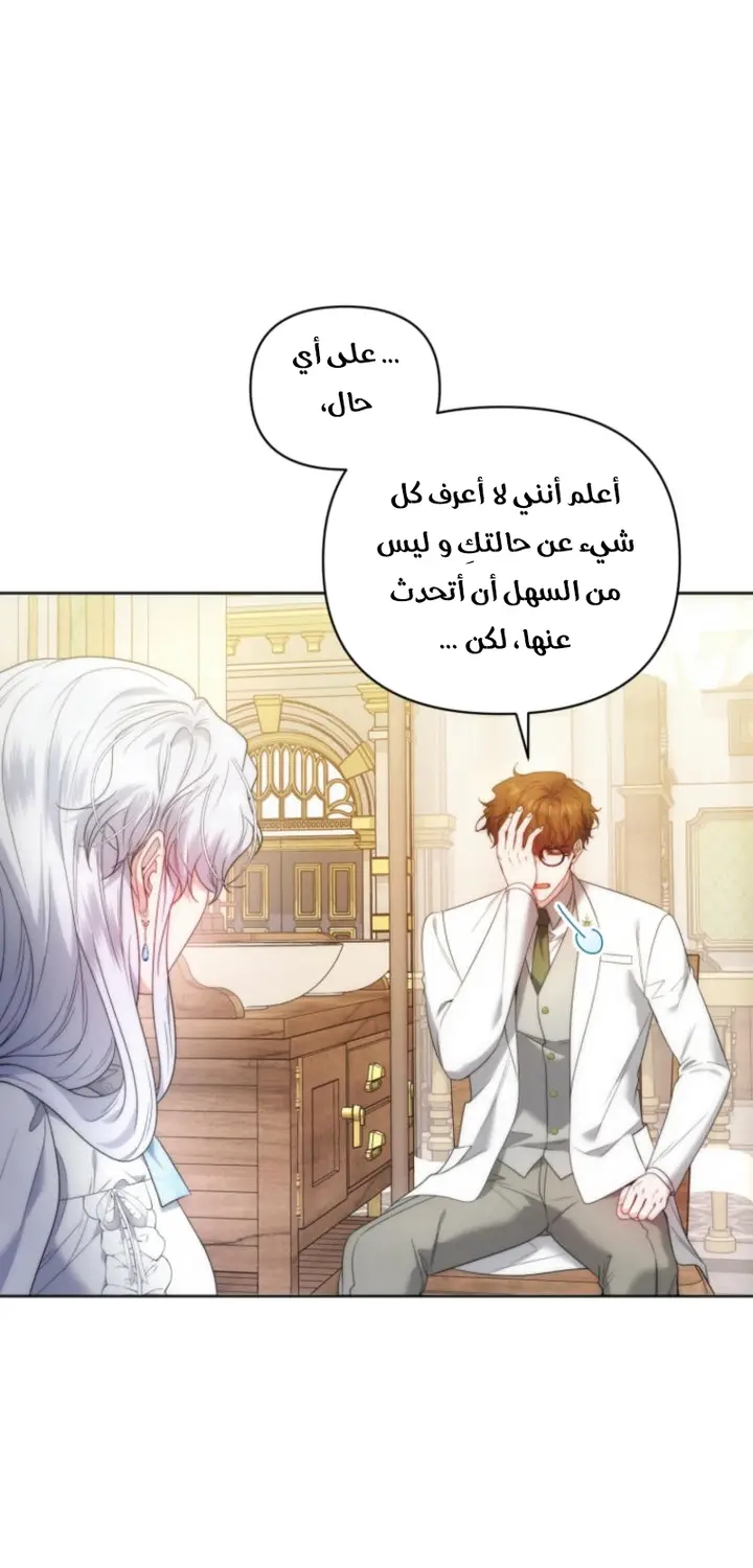 الصفحة 32