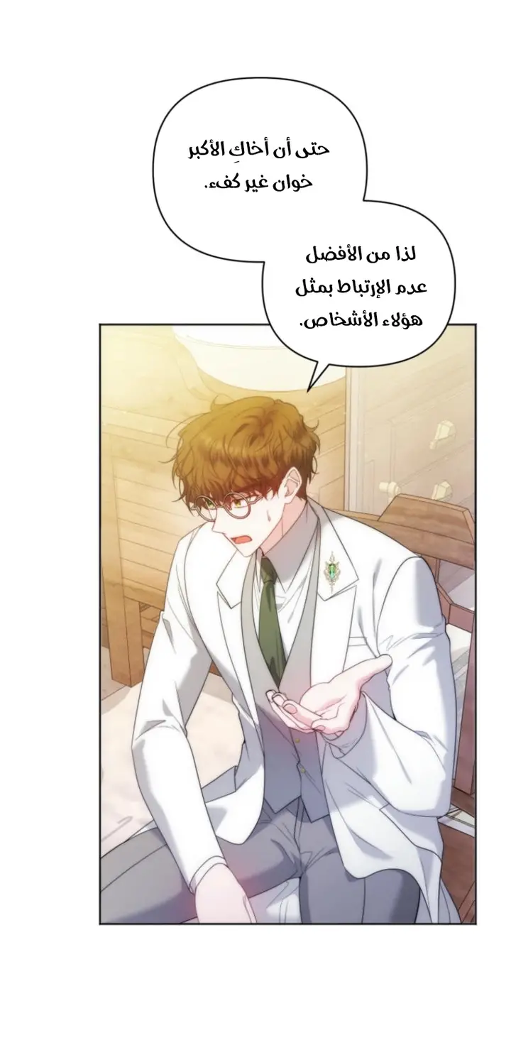 الصفحة 35