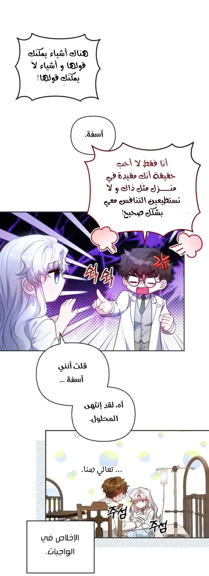 الصفحة 39