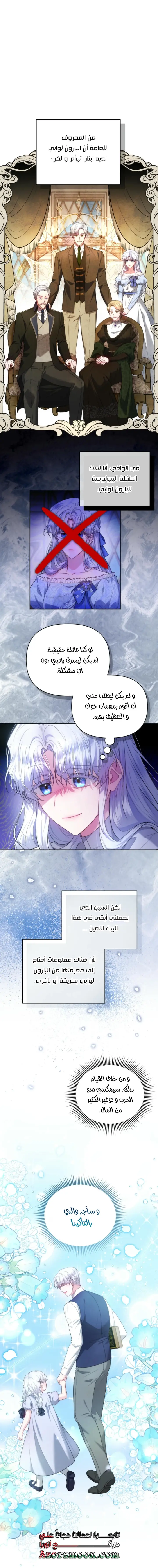 الصفحة 40