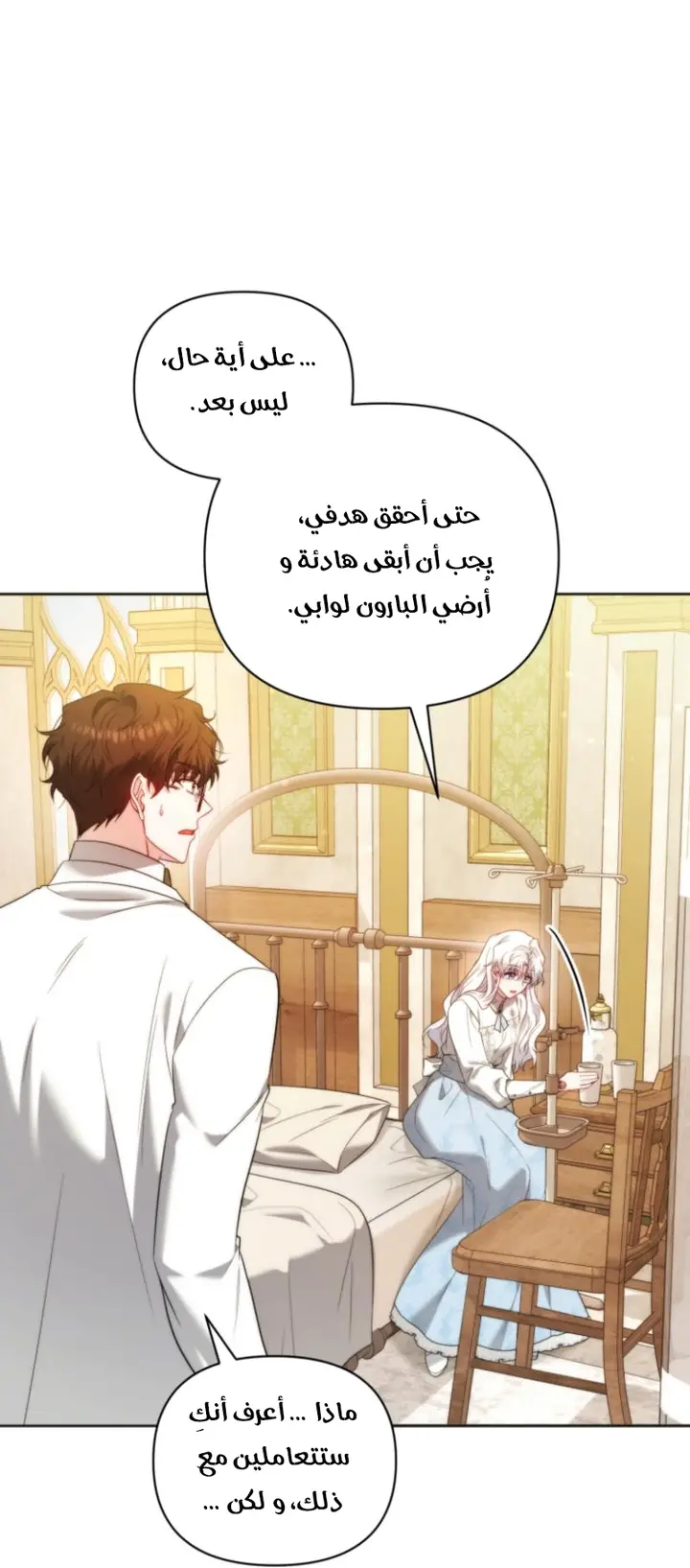 الصفحة 41