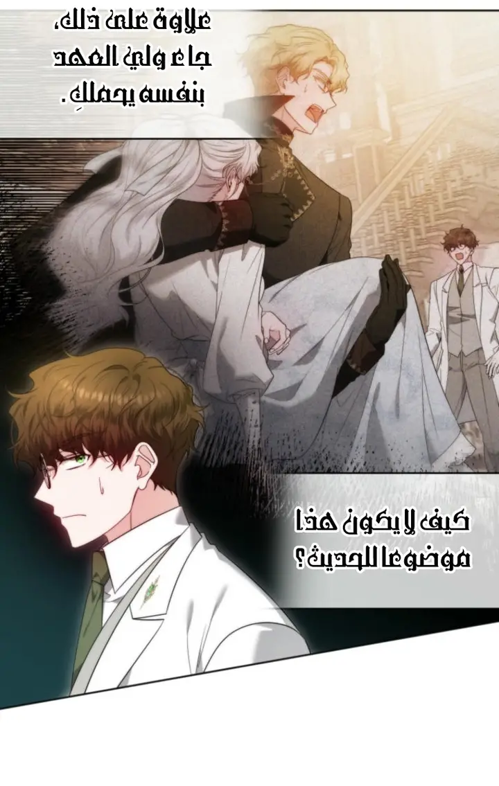 الصفحة 44