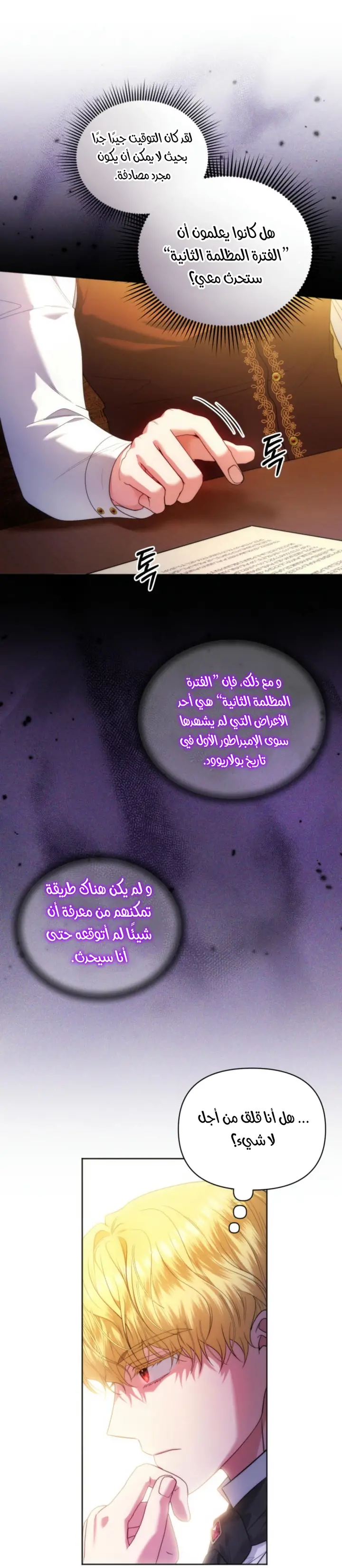 الصفحة 55