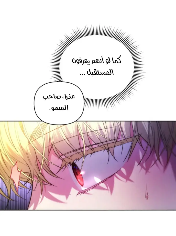 الصفحة 56