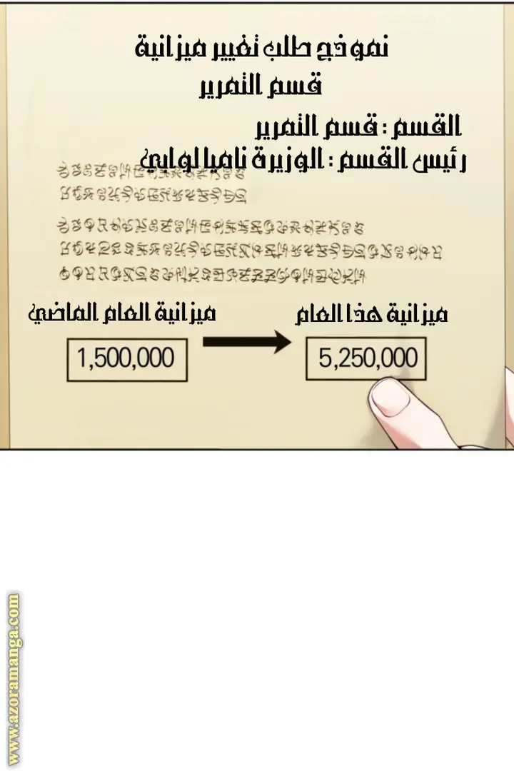 الصفحة 4