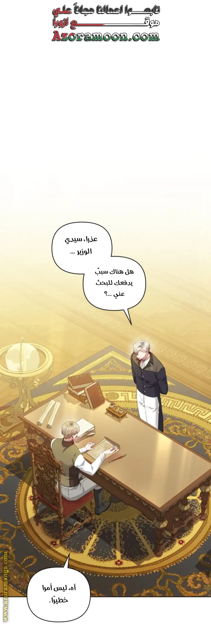 الصفحة 10