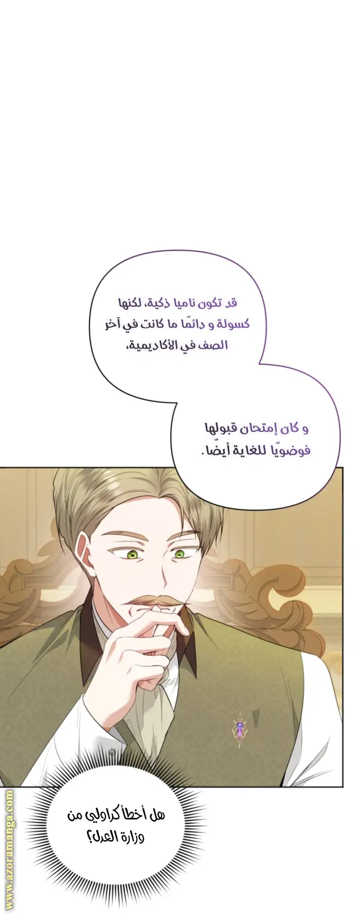الصفحة 19