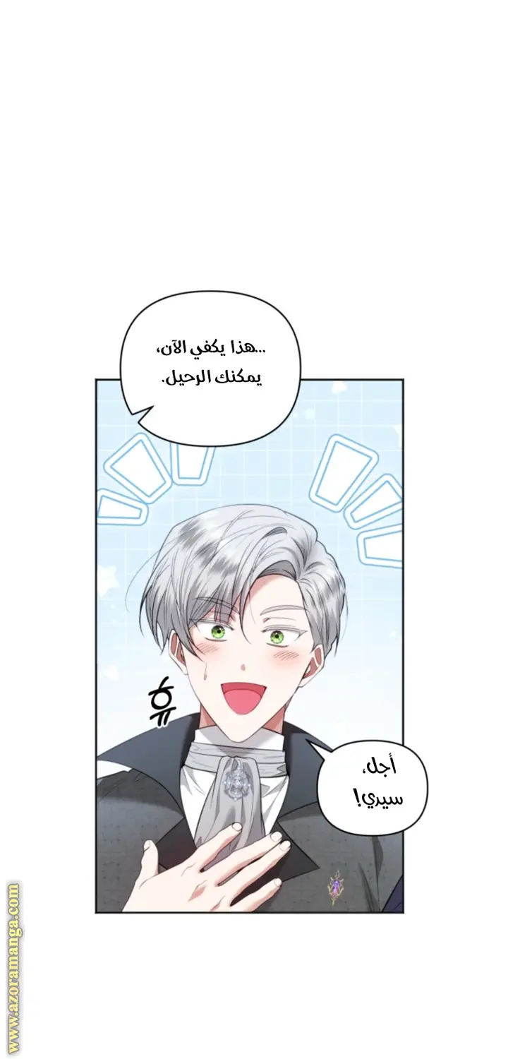 الصفحة 24