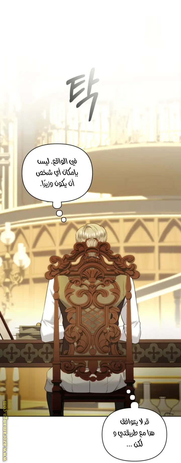 الصفحة 25