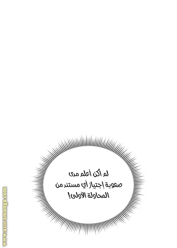 الصفحة 32