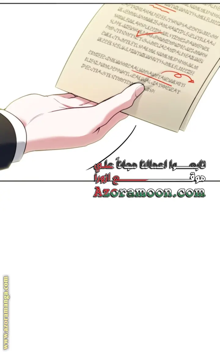 الصفحة 33