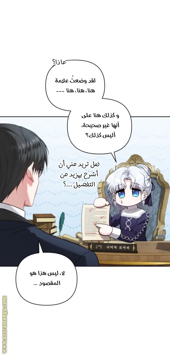 الصفحة 35