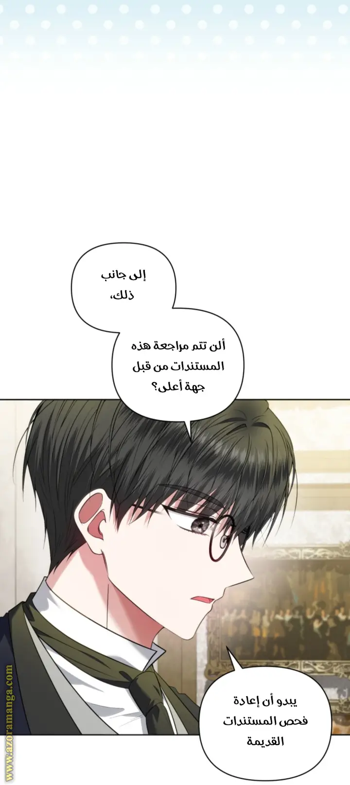 الصفحة 37