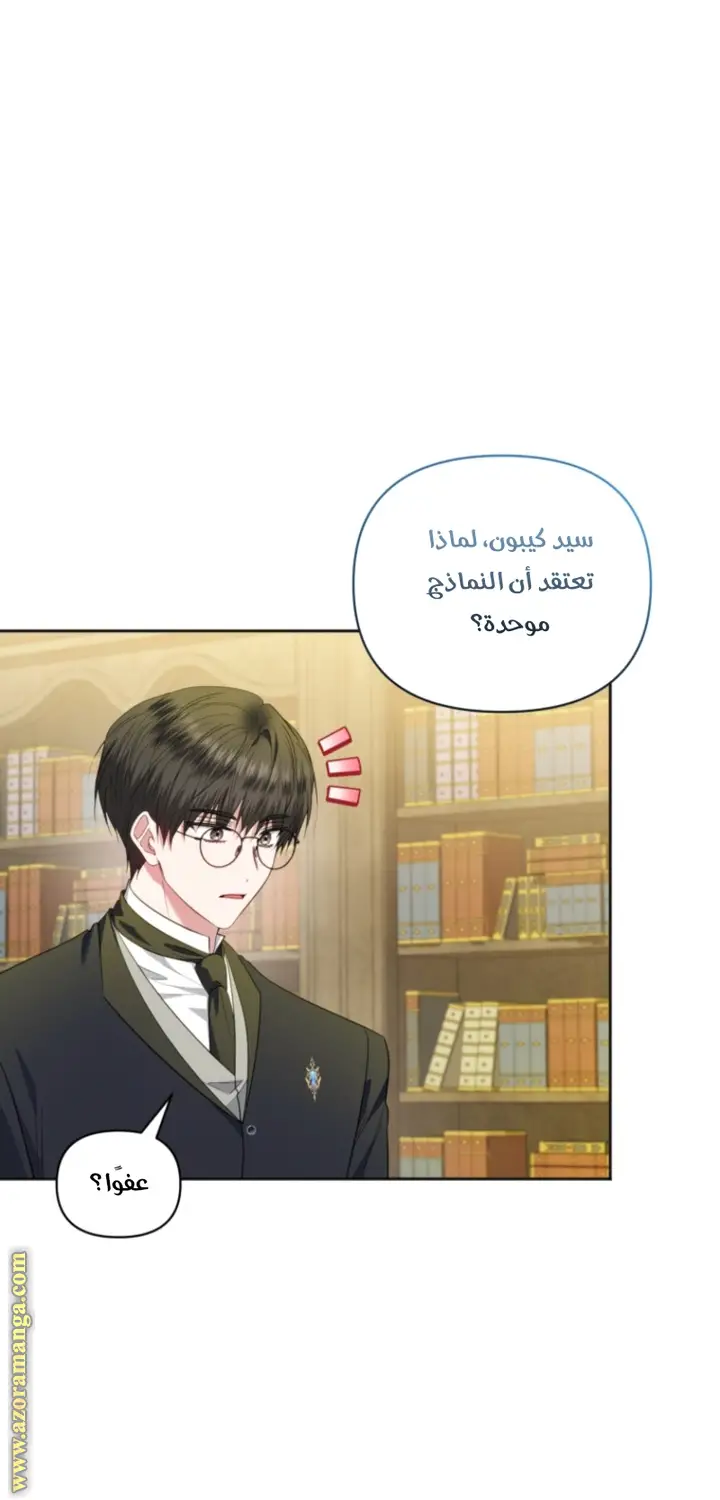 الصفحة 40