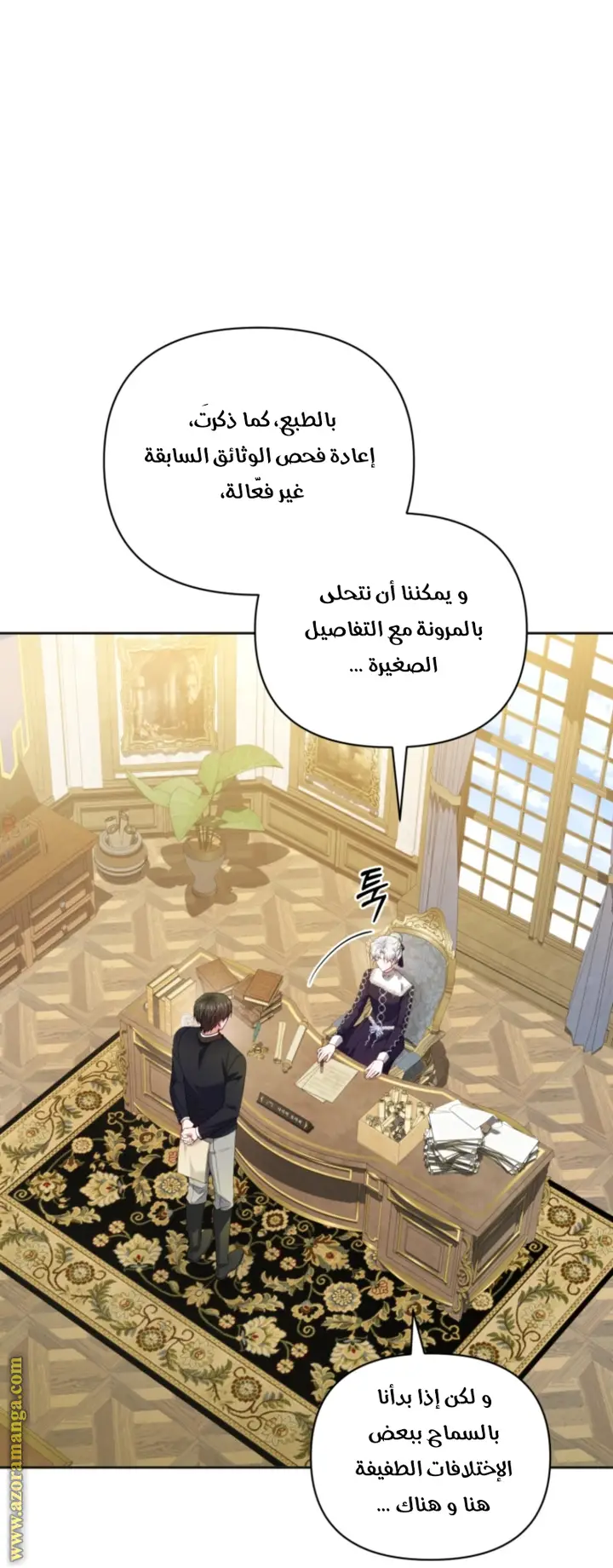 الصفحة 41