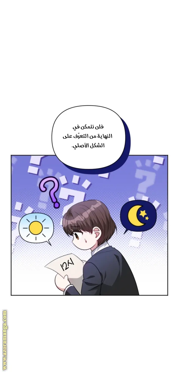 الصفحة 42