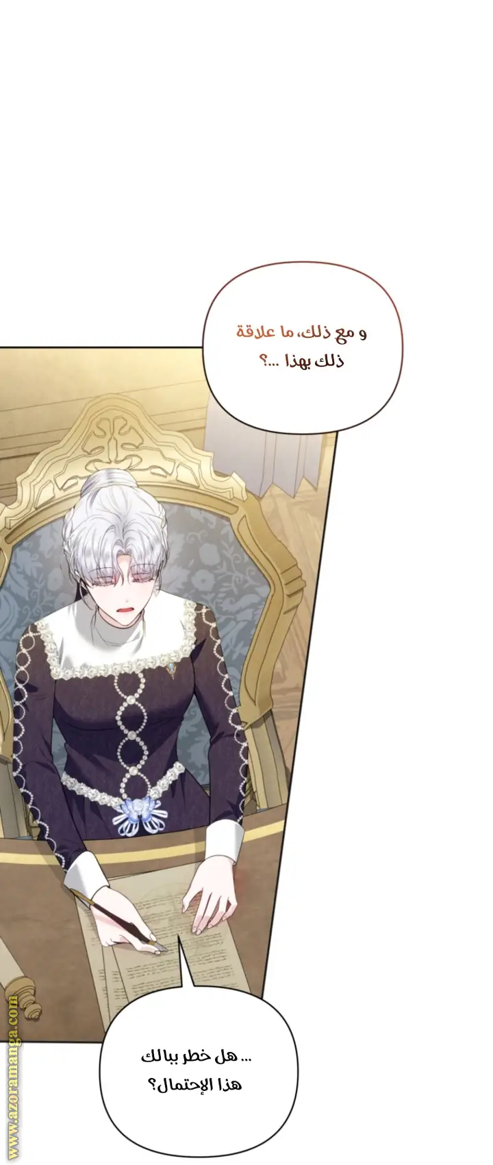 الصفحة 44