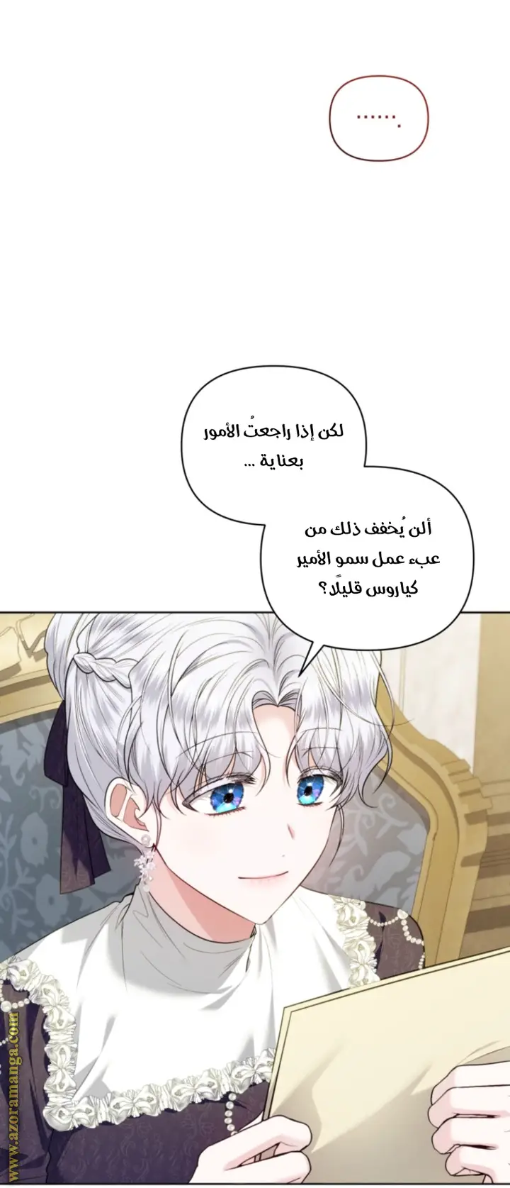 الصفحة 49