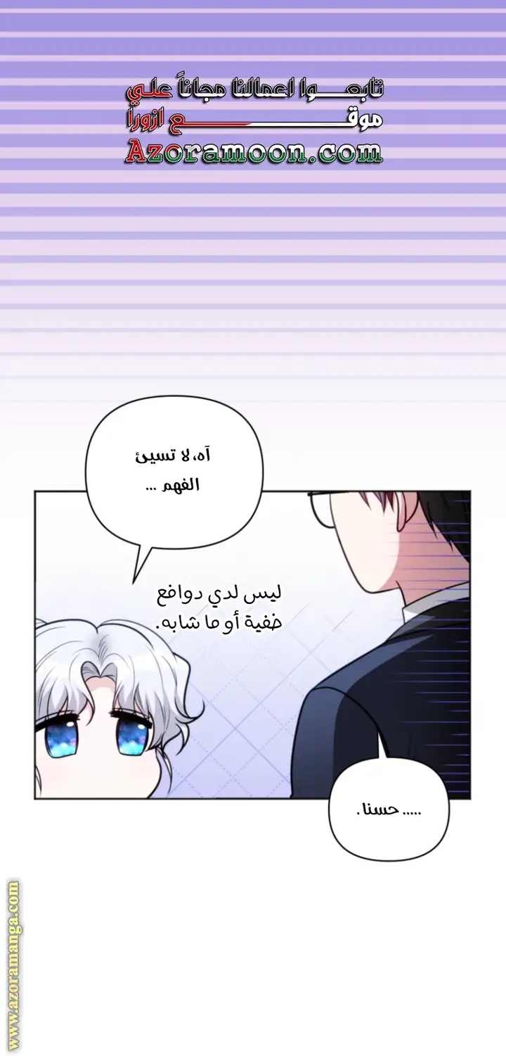 الصفحة 51