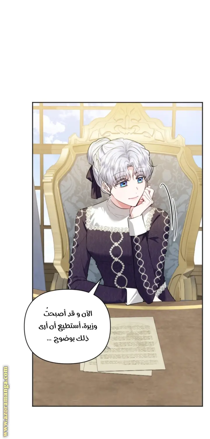 الصفحة 52