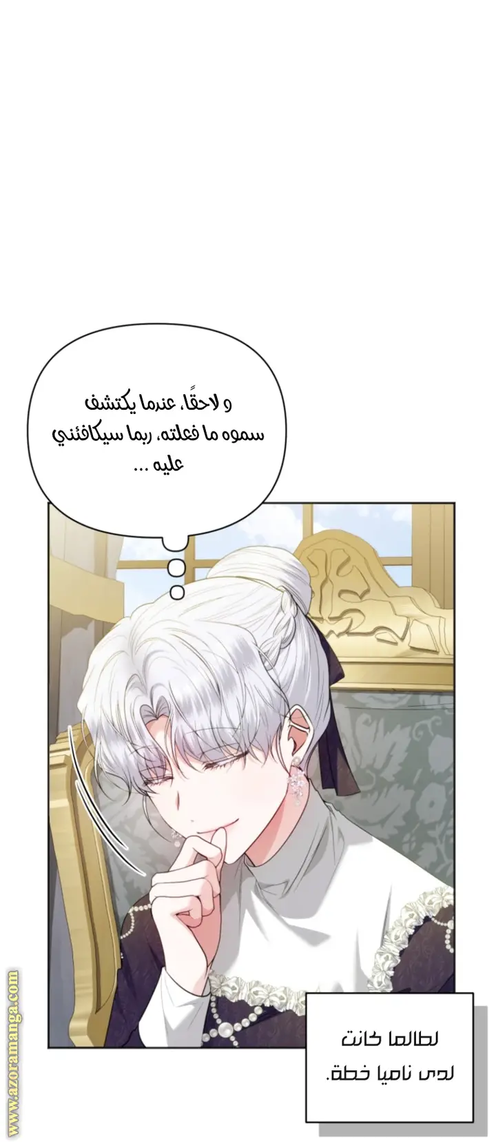 الصفحة 56