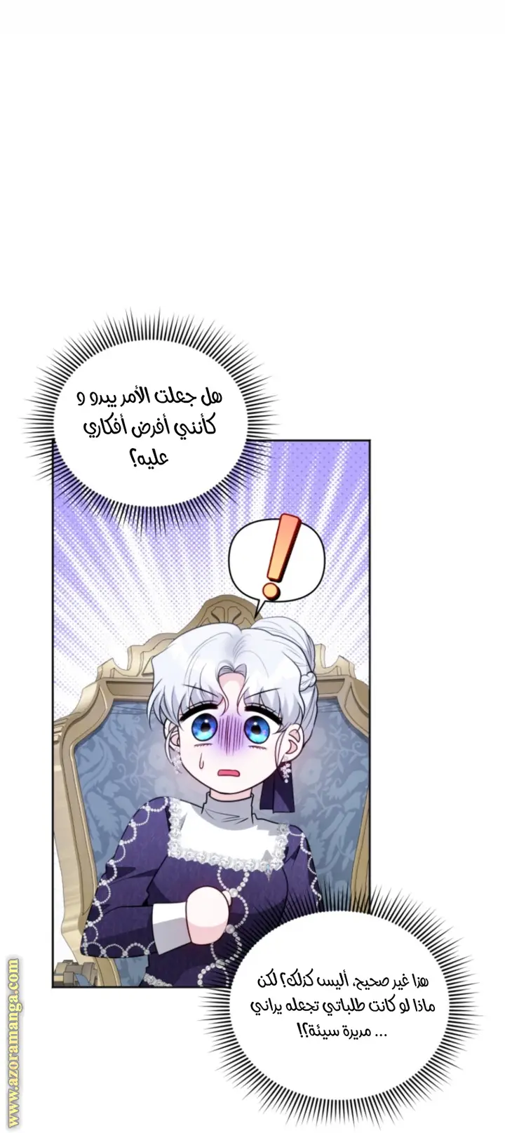 الصفحة 59