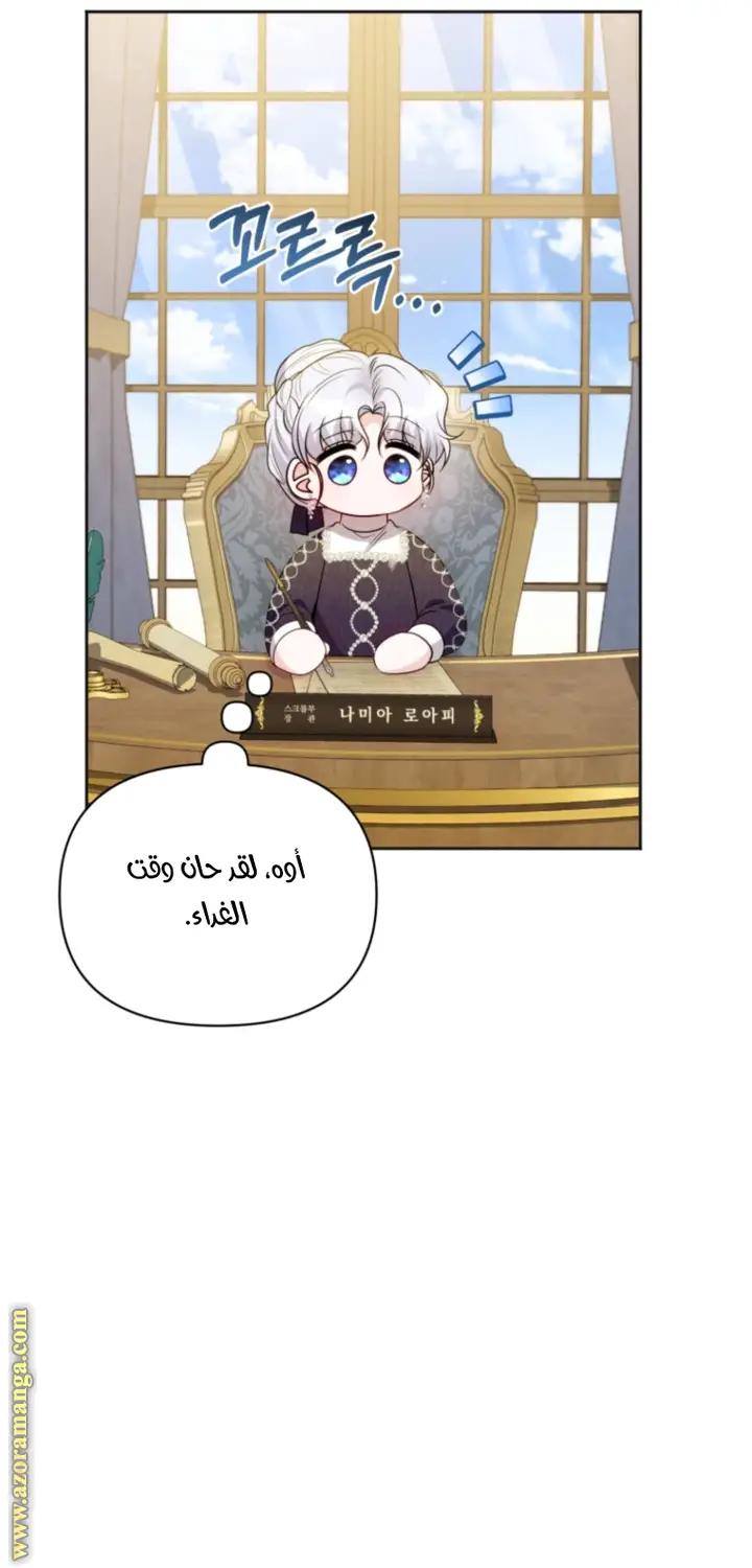 الصفحة 63