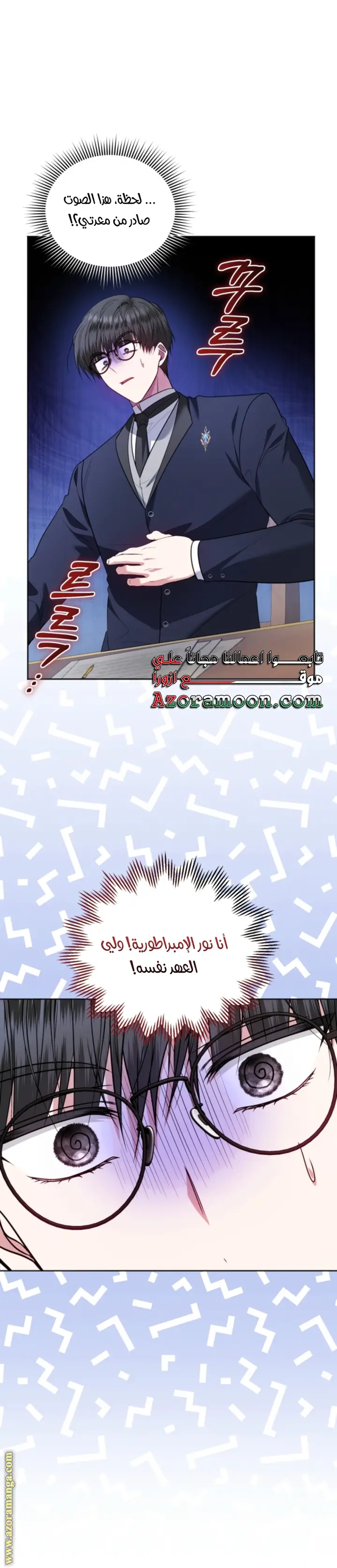 الصفحة 69