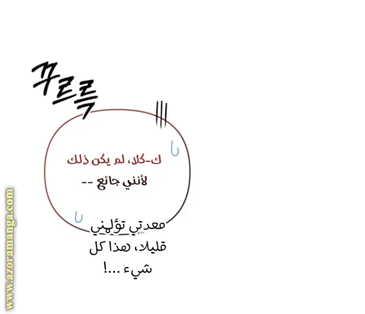 الصفحة 70