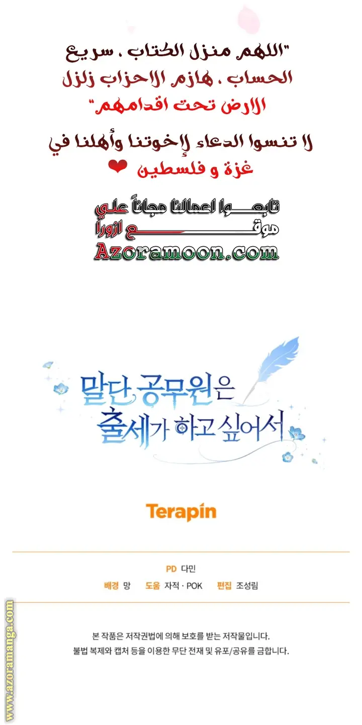 الصفحة 73