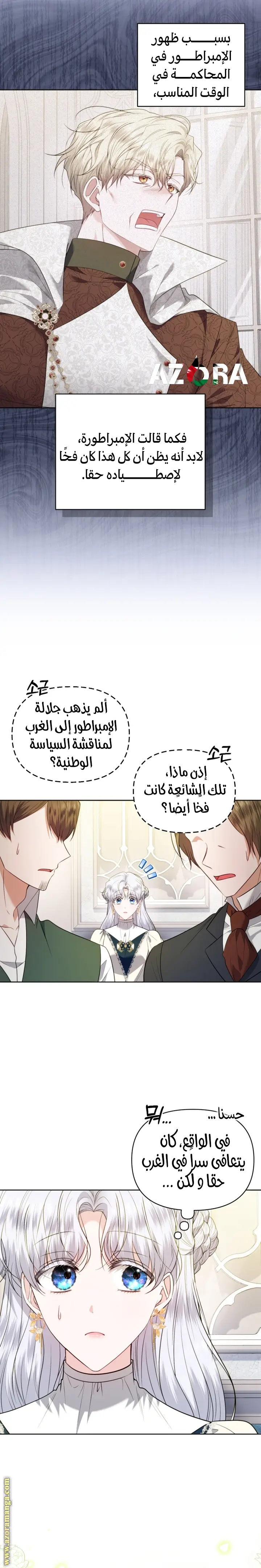 الصفحة 4