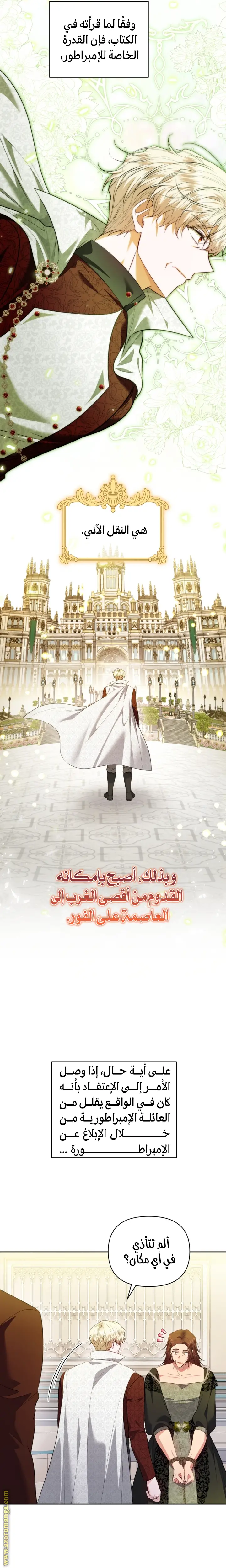 الصفحة 5