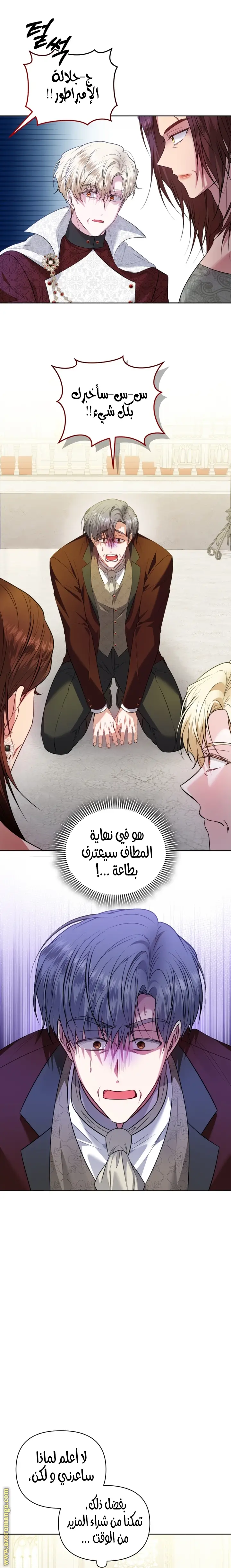 الصفحة 6
