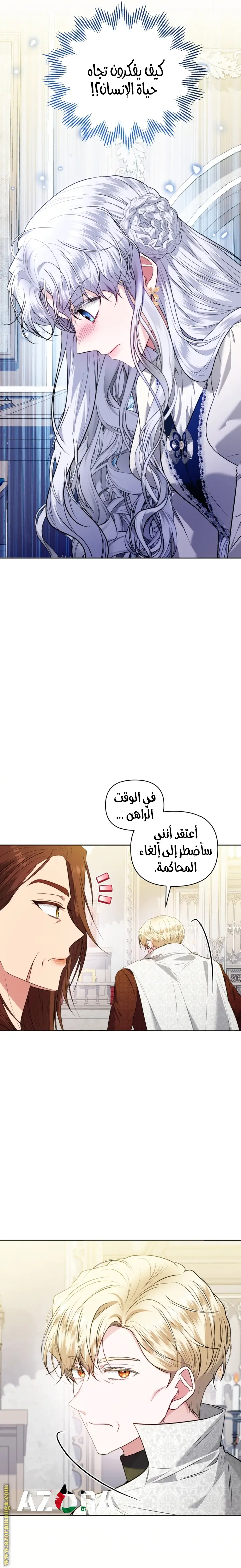 الصفحة 19