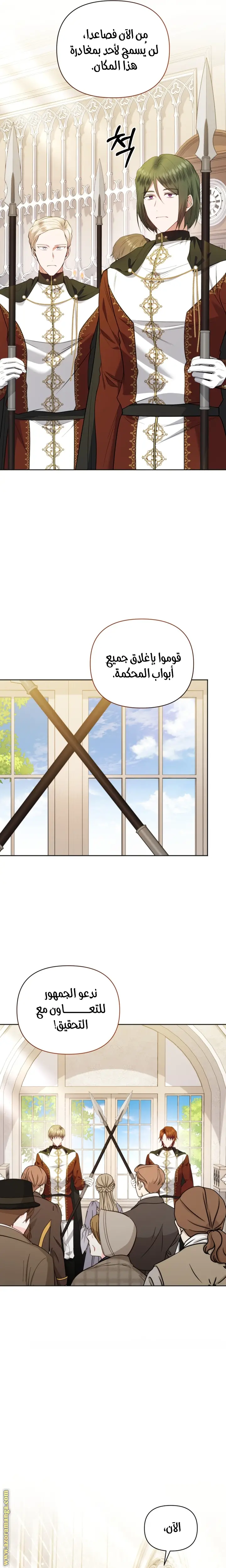 الصفحة 20
